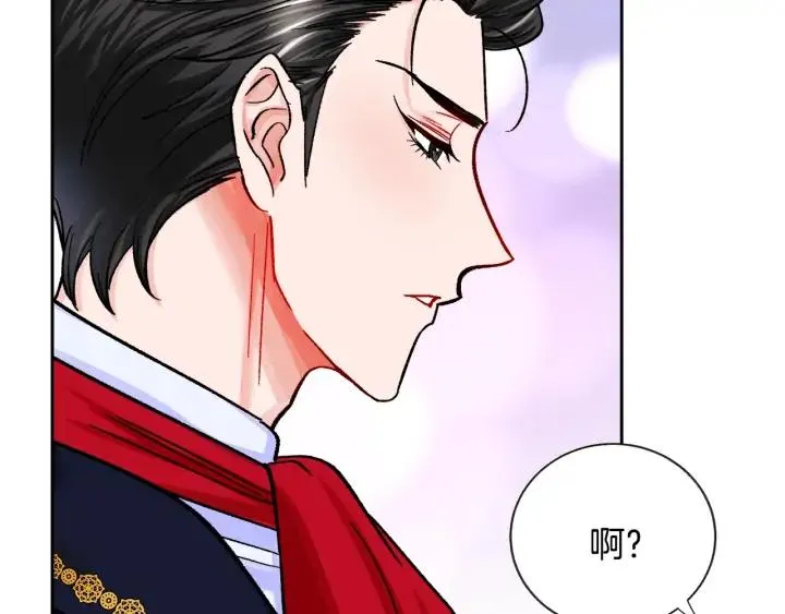 第10话 第一次牵手 第118页