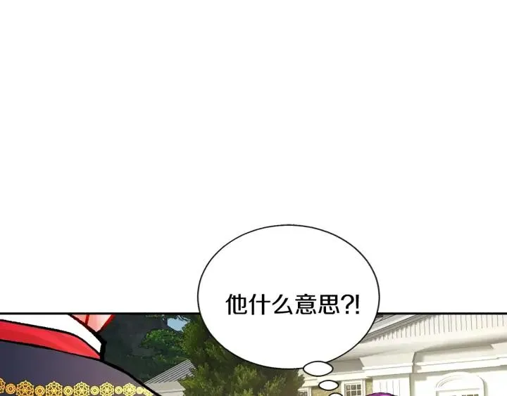 第10话 第一次牵手 第120页