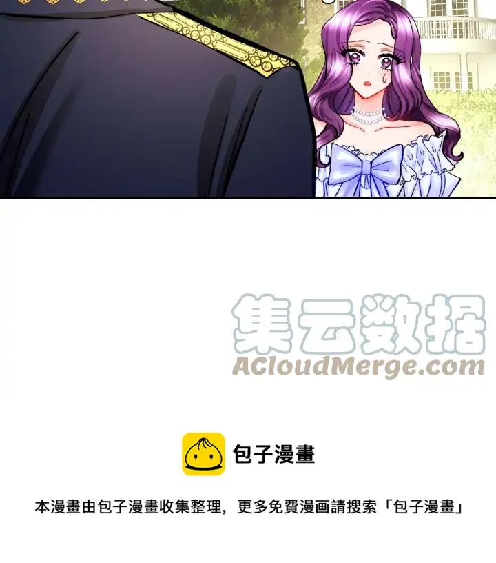 第10话 第一次牵手 第121页