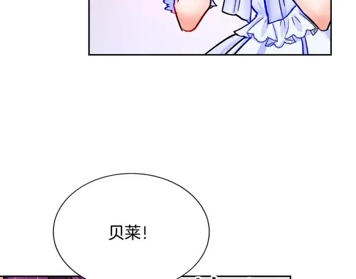 第10话 第一次牵手 第134页