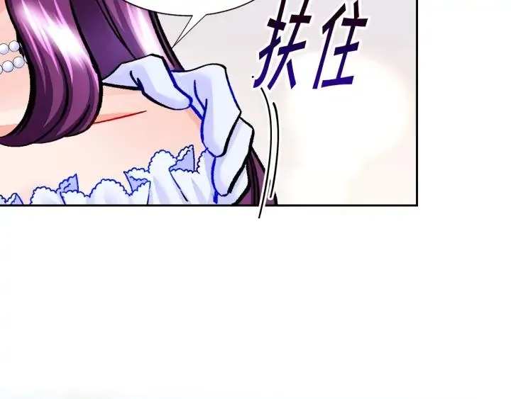 第10话 第一次牵手 第135页