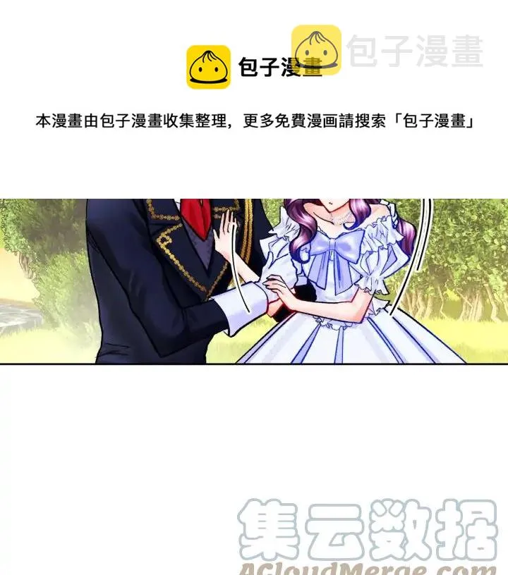 第10话 第一次牵手 第137页