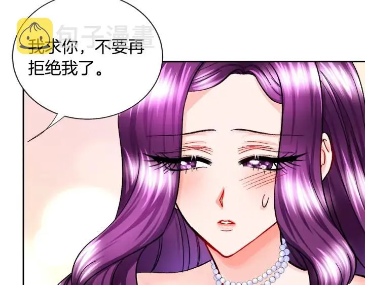 第10话 第一次牵手 第138页