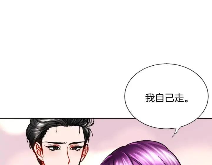 第10话 第一次牵手 第142页