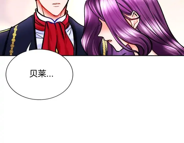 第10话 第一次牵手 第143页