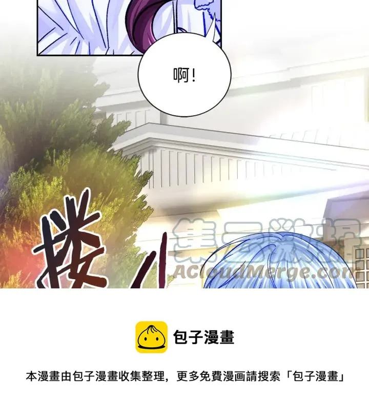 第10话 第一次牵手 第145页