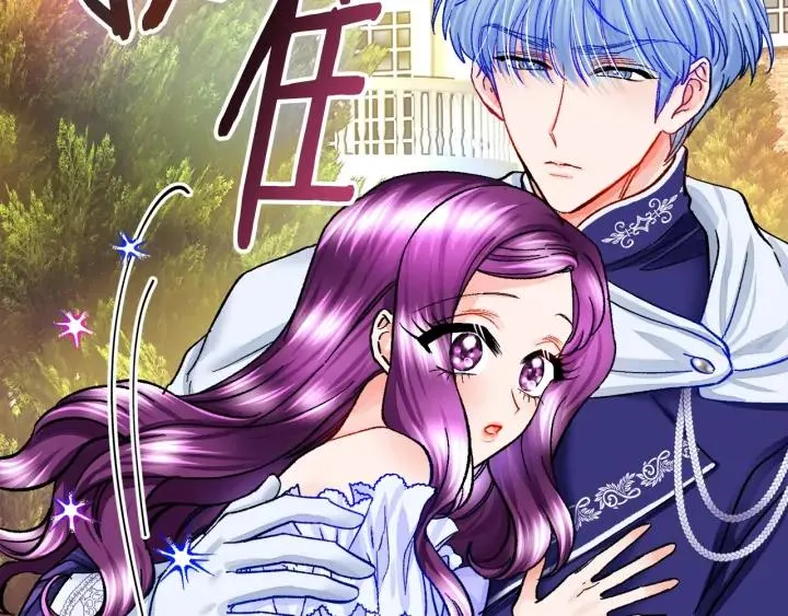 第10话 第一次牵手 第146页