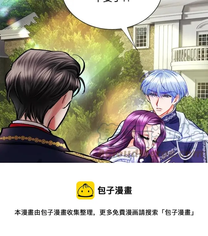 第10话 第一次牵手 第153页