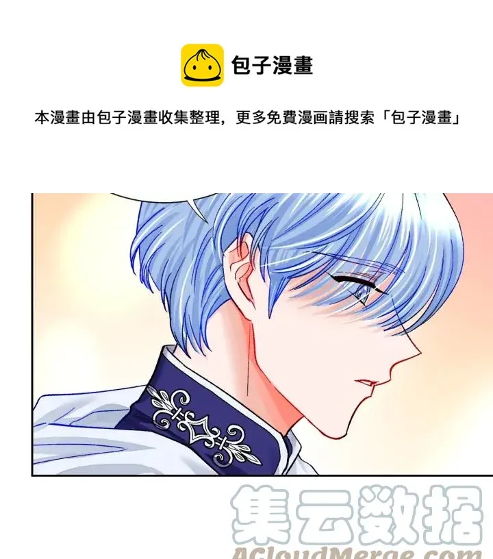 第11话 又现高光演技 第21页