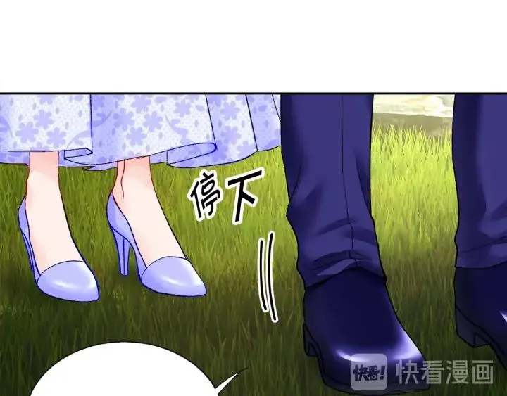第11话 又现高光演技 第24页