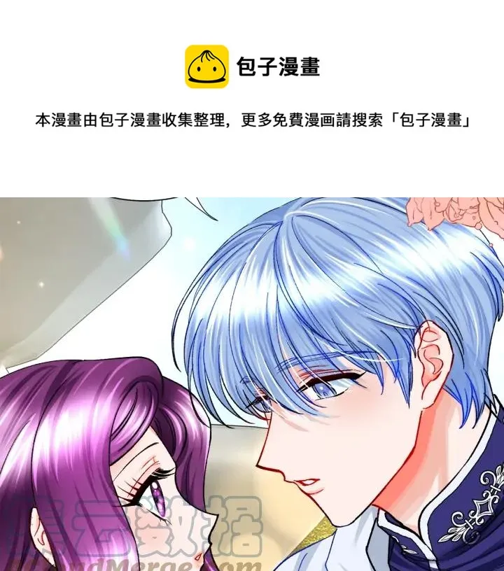 第11话 又现高光演技 第29页