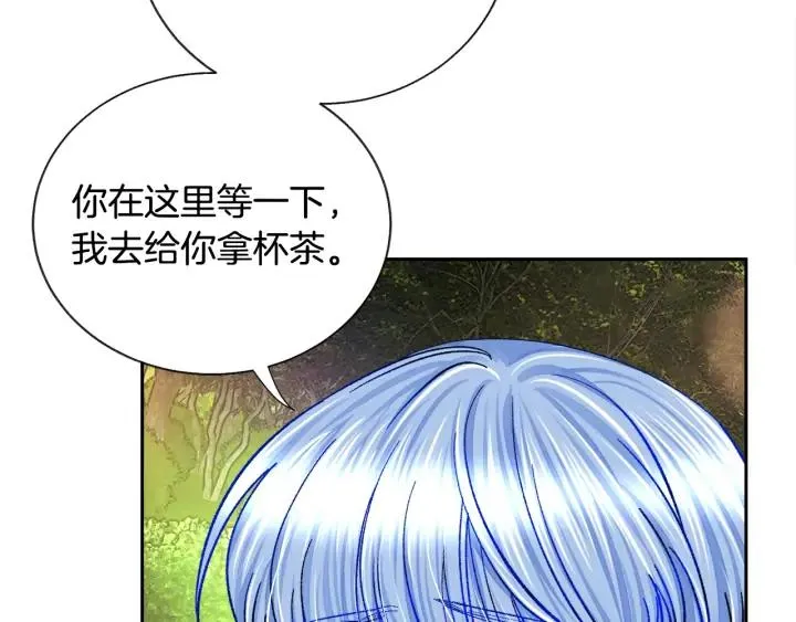 第11话 又现高光演技 第34页