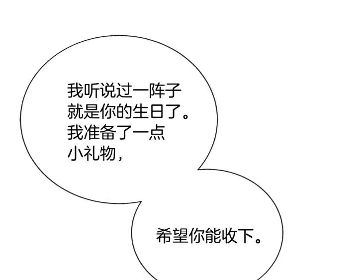第11话 又现高光演技 第48页