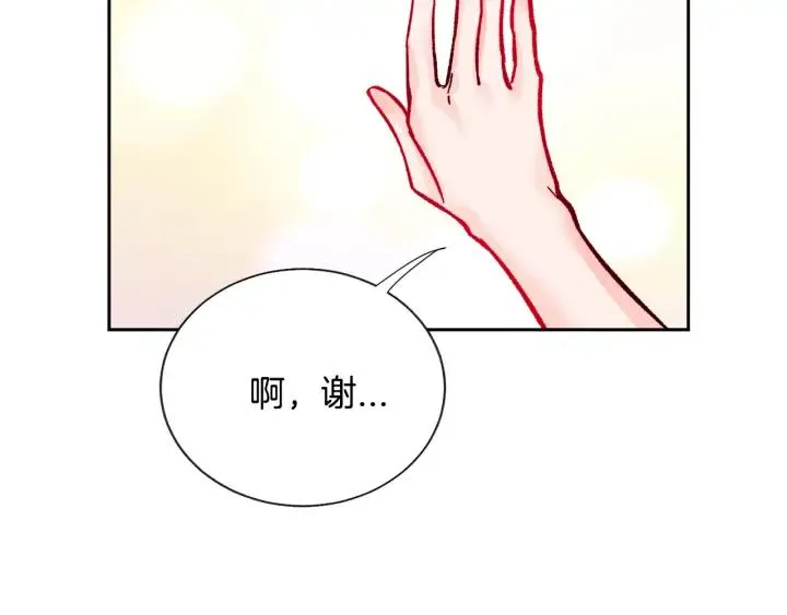 第11话 又现高光演技 第50页