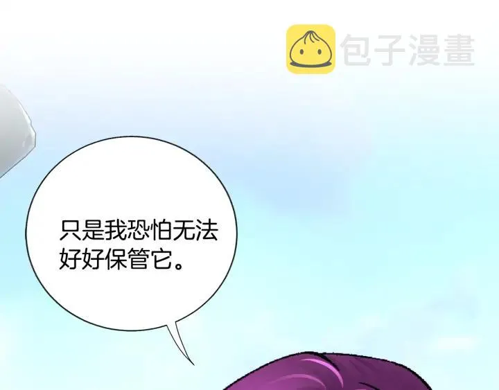 第11话 又现高光演技 第60页