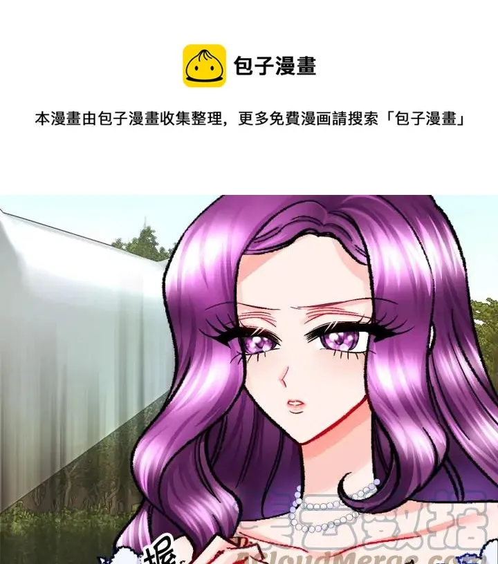 第11话 又现高光演技 第61页