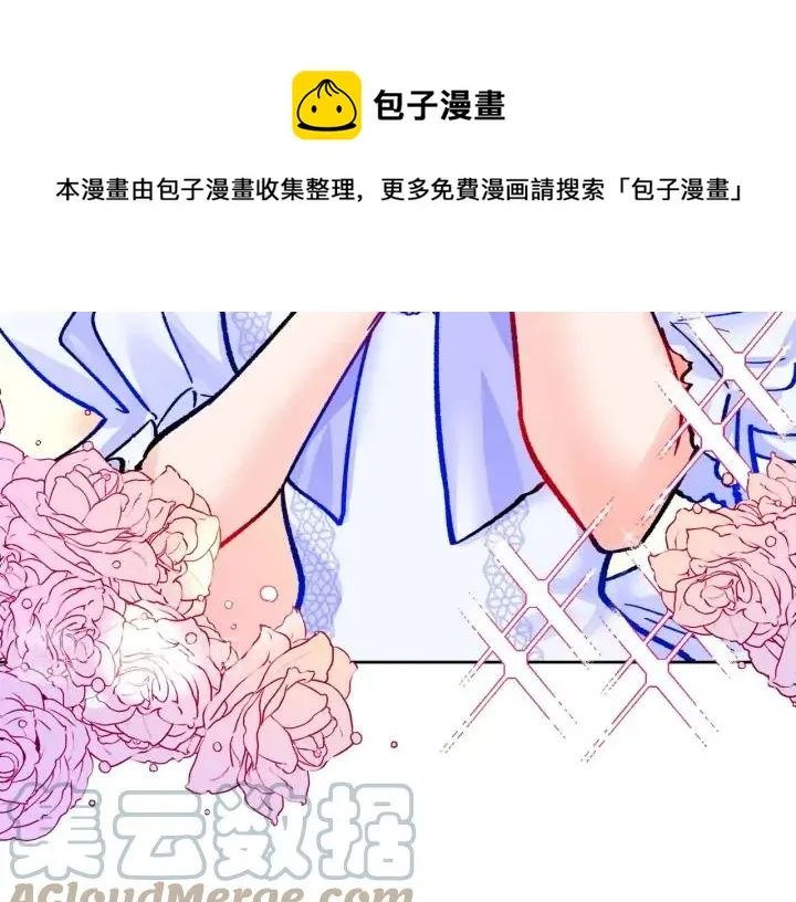 第11话 又现高光演技 第73页