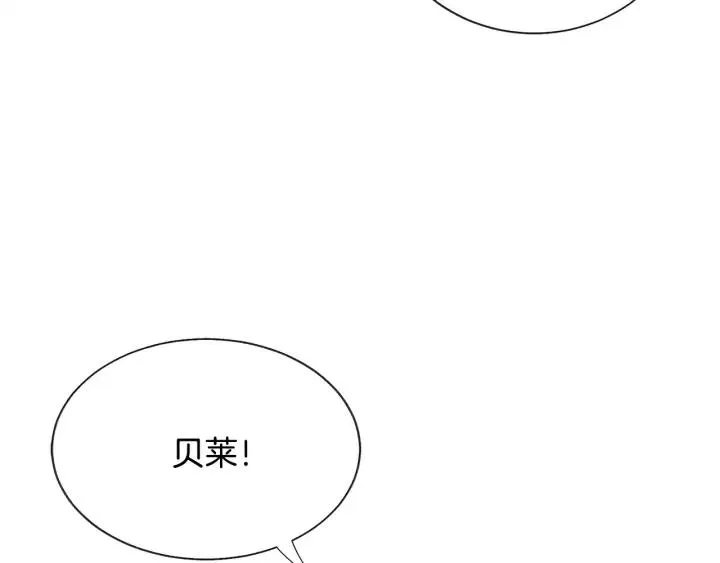 第11话 又现高光演技 第79页