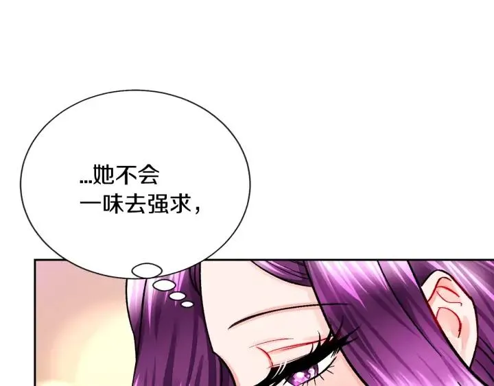 第11话 又现高光演技 第112页
