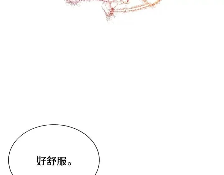 第11话 又现高光演技 第123页