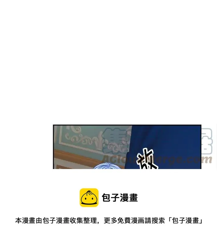 第11话 又现高光演技 第125页