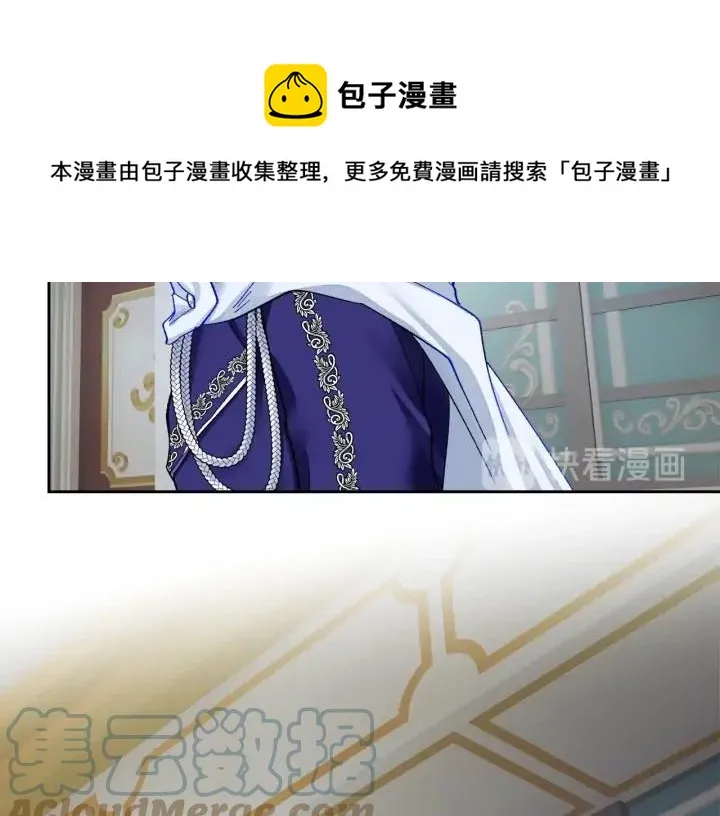 第11话 又现高光演技 第129页