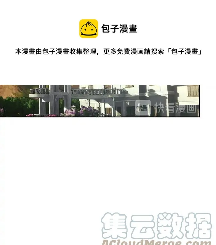 第11话 又现高光演技 第141页