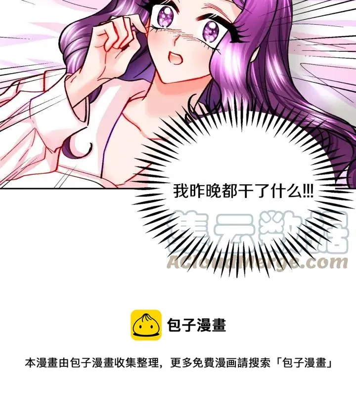 第11话 又现高光演技 第145页