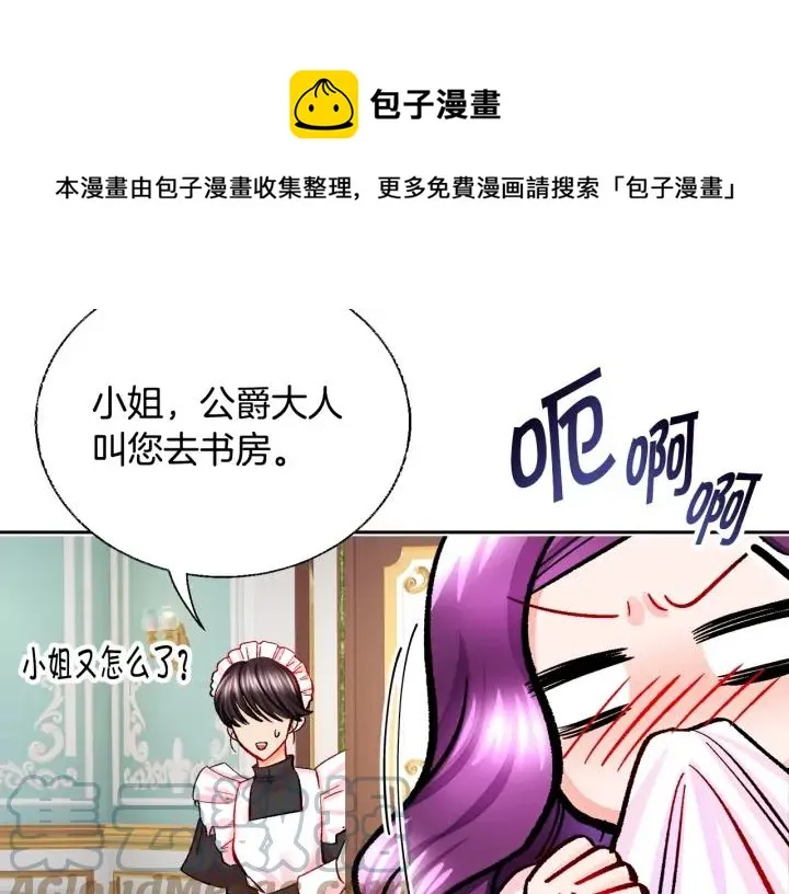 第11话 又现高光演技 第149页
