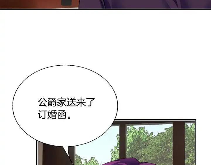 第11话 又现高光演技 第155页