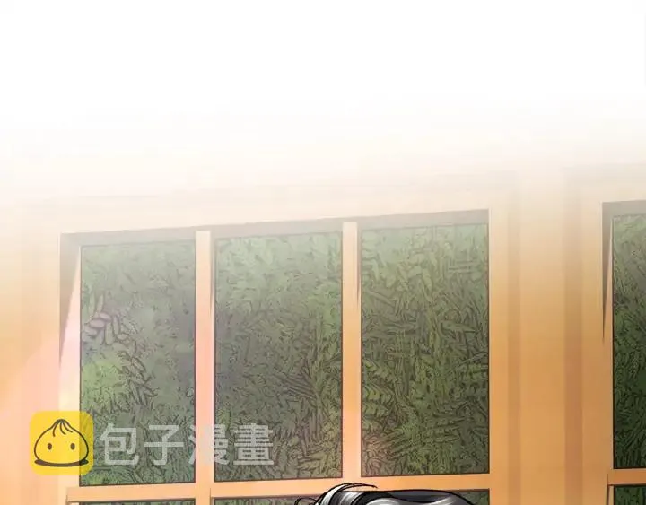 第12话 全世界都想和我订婚 第39页