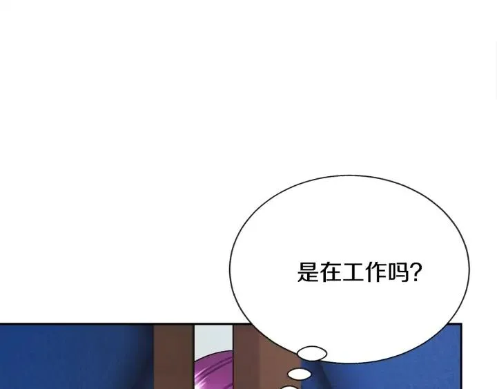 第12话 全世界都想和我订婚 第42页
