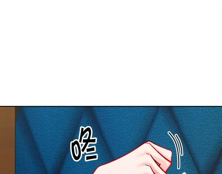 第12话 全世界都想和我订婚 第44页