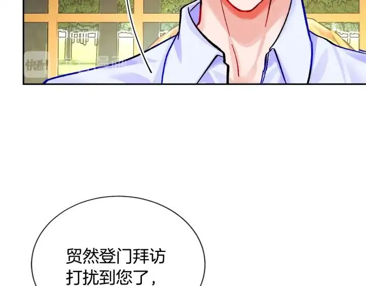 第12话 全世界都想和我订婚 第47页