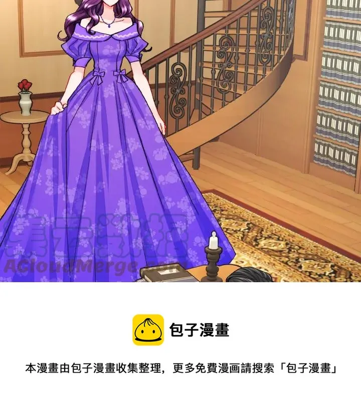 第12话 全世界都想和我订婚 第49页