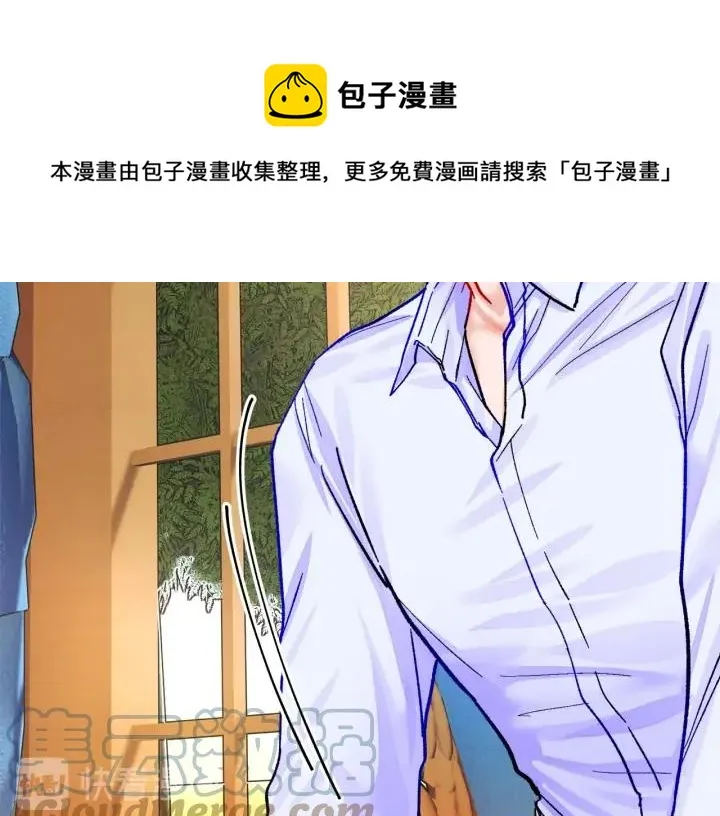 第12话 全世界都想和我订婚 第61页