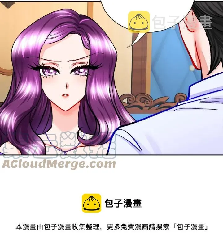第12话 全世界都想和我订婚 第93页