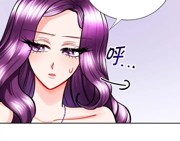 第12话 全世界都想和我订婚 第102页