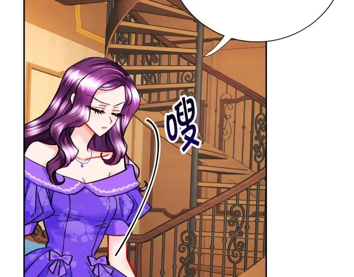第12话 全世界都想和我订婚 第104页