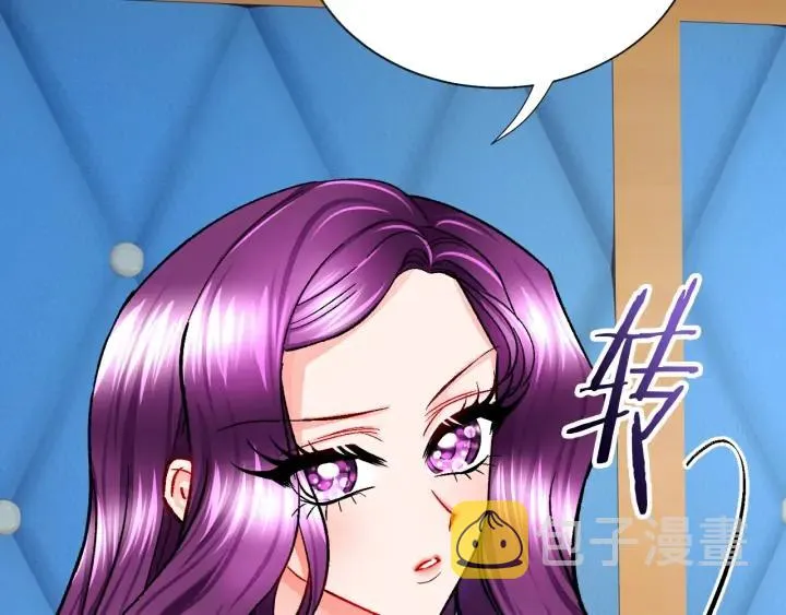 第12话 全世界都想和我订婚 第106页