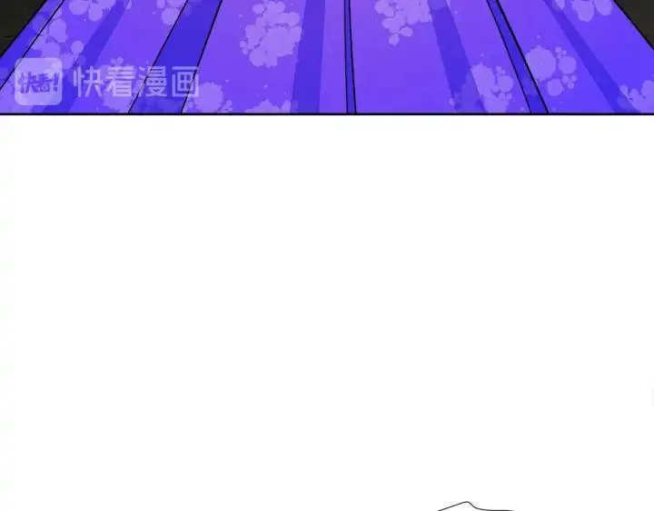 第12话 全世界都想和我订婚 第123页