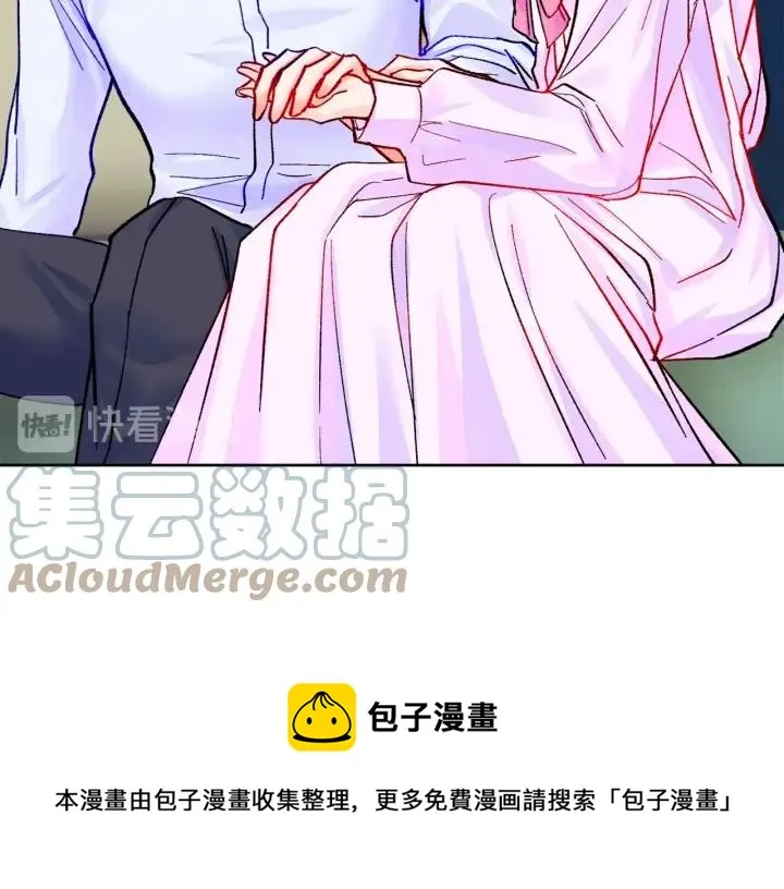 第12话 全世界都想和我订婚 第141页