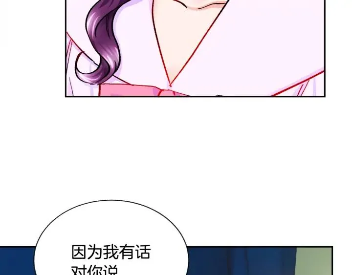 第12话 全世界都想和我订婚 第152页