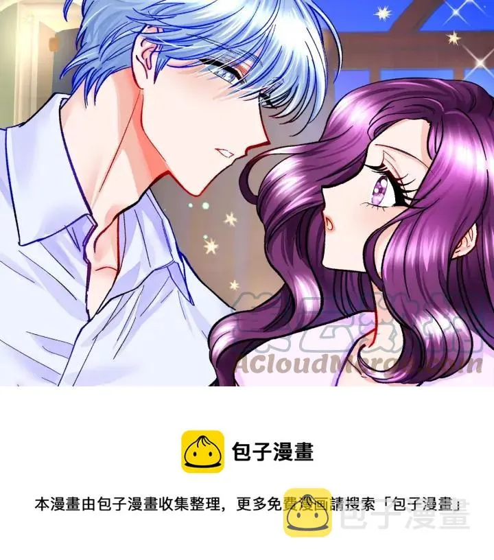 第12话 全世界都想和我订婚 第157页