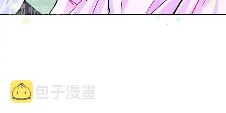 第12话 全世界都想和我订婚 第159页