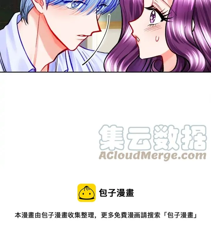 第13话 跟我订婚吧 第9页
