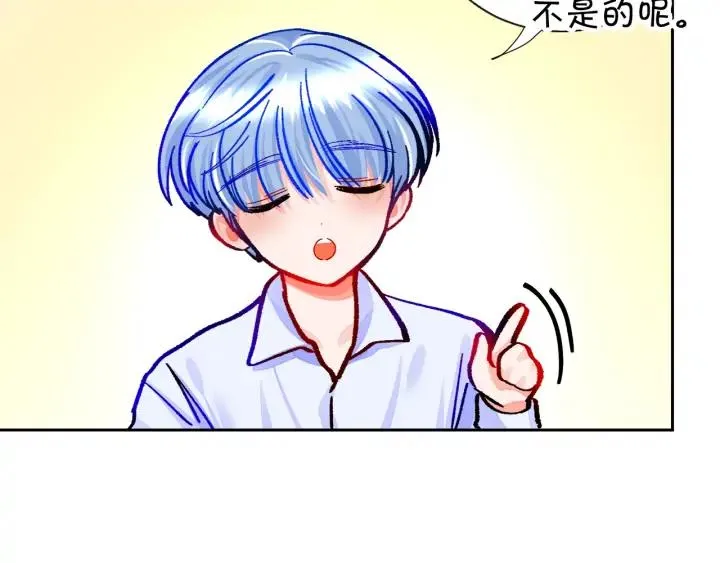 第13话 跟我订婚吧 第30页