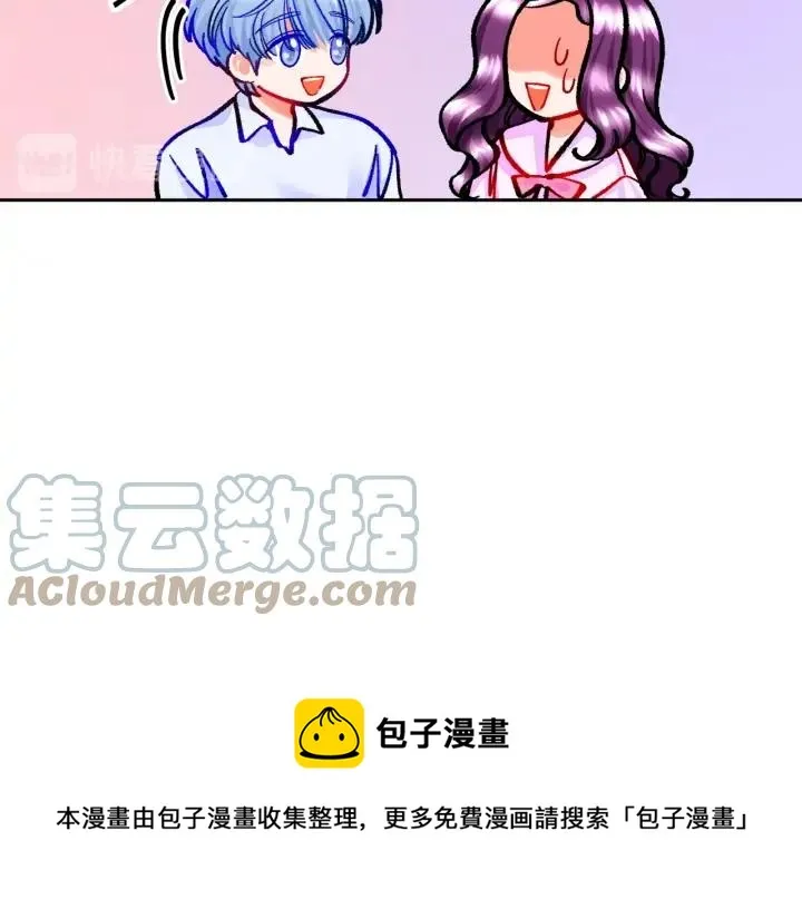 第13话 跟我订婚吧 第37页