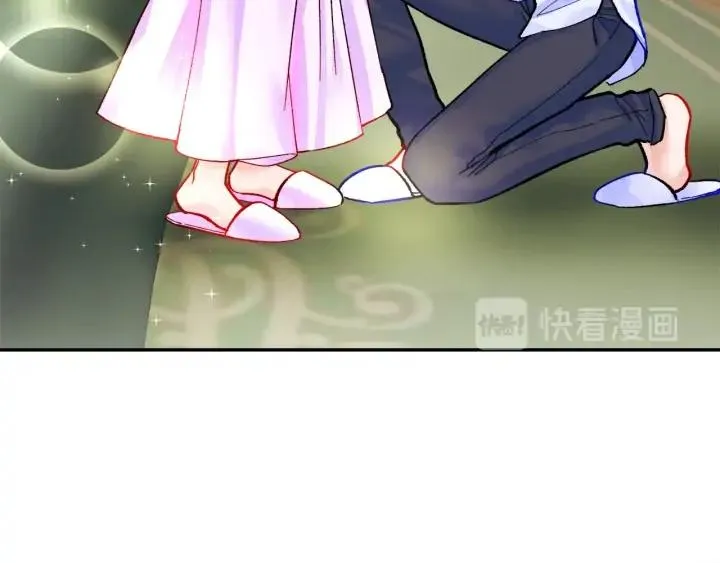 第13话 跟我订婚吧 第43页