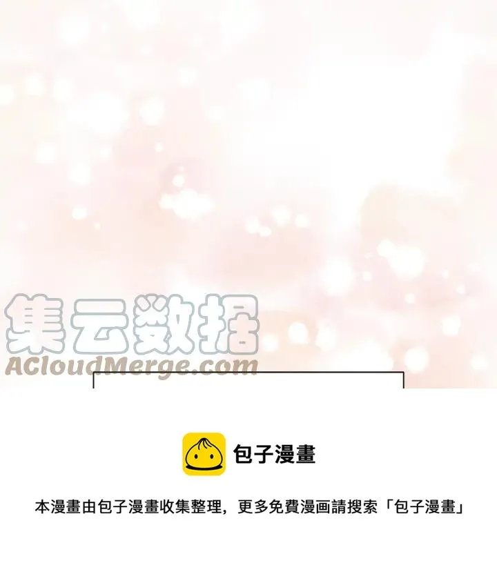 第13话 跟我订婚吧 第53页